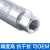 上海佳敏内螺纹G1/4 PTX7517压力变送器 PCM300扩散硅压力变送器 35mpa