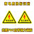 HKNA  有电危险警示贴 三角形安全标识牌警示贴纸  有电危险12*12cm（15张） 单位：包