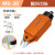 YFGPH MS-20系列机械手气动剪刀塑料水口钳自动化气剪金属线电子脚/ MS-20【配S5】整套 