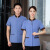 英格杰家 保洁员工装酒店物业工作服夏季短袖清洁服 女蓝色 L-5XL可选 
