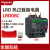 热过载继电器 LRD10C LRD10C 46A LRD08C  2.54A