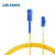 信捷(ABLEMEN) 光纤跳线LC-SC 15米单模单芯 收发器 交换机光纤线跳线室内线延长线尾纤