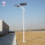 日月升 RYS-L80-8-70 太阳能路灯 8米 70W(含锥形灯杆)