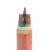 华实（HUASHI）BBTRZ  5*4mm² 柔性矿物质防火阻燃特种电缆 1米