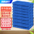 海斯迪克 清洁抹布毛巾 30×60cm 蓝色(50条) 酒店物业卫生保洁吸水毛巾 HZL-189