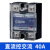 凯蓝智造 小型固态继电器直流控制交流SSR-40DA MGR 过零型 单相固态继电器 交流控交流 80A