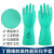防工业耐酸碱印刷绒里丁晴橡胶防化手套防水防油劳保喷漆 绿色丁基胶防化手套 1双
