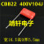 CBB22涤纶薄膜电容器250/400/630V104J 224J 334J 474J 684J 8 400V104J 15脚距