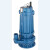 HAOGKX  WQ/系列潜水污水泵，1.1KW-15KW，单价/台 100WQ100-30-15KW