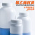 定制样品瓶塑料大小口HDPE白色耐用加厚实验室密封分装药剂取样试 HDPE/白色塑料/500ml大口