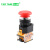 优质点动开关自复位LA38-11M蘑菇头电源按钮开关 红绿色开孔22mm 红色
