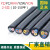 YZ YZW YC50橡套3+1橡胶软电缆10 16 25 35平方2 3芯4防水3+2 RVV 国标软芯3*95+2(10米)