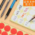 海斯迪克 HKW-259 彩色不干胶圆点标签贴纸 贴纸 10mm橙色（2475贴）
