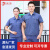 江波（JIANGBO）夏季短袖工作服套装 薄款耐磨透气劳保服 灰蓝（单上衣） 4XL 