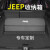 商政吉普Jeep指南者自由光大指挥官大切诺基牧马人后备箱置物架储物盒 JEEP专用-皮革-米色