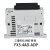 plcFX5-4080SSC-S 4AD-ADP20Pg4LC32ER-DSENET输入模块-ADP FX5-CCLIEF
