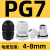 PG9连体尼龙电缆固定头PG7防水接头葛格兰接头PG11夹紧锁头连接器 PG7(PG7-08 过线范围4mm-8mm