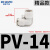 精品白色气动气管快速接头直角90度塑胶弯头PV-04/06/08/10/12/16 精品白PV-14