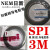 北部工品 进口SPI导电胶带NEM碳导电胶带电镜碳胶带 LZ-11 8mm碳导电胶带（美国SPI） 