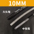 透明镀锌包塑钢丝绳晾衣葡萄架百香果带皮包胶软拉线34568 10mm粗 10mm粗10米（扣2个）