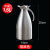 助家乐（HPMILY）304不锈钢保温壶 欧式咖啡壶 双层真空保温壶瓶 本色 1500ML