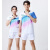 赛事威（SAISHIWEI）新款羽毛球服套装速干女网球乒乓球衣男款夏季短袖运动服定制印字 上衣#78009蓝男 M