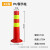 塑料警示柱防撞柱反光立柱路桩隔离柱交通安全道路标志柱 45cmPU黄膜(车压不坏)+螺丝