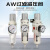 气源处理器AW2000-02油水分离过滤调压阀SMC型单联件带气压表气动 AW4000-04(4分/压差排水)
