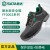 世达（SATA）劳保鞋钢包头多功能安全鞋 防砸防静电防滑牛皮耐油作业鞋FF0002  42码