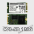 建兴CV3-SD128G 256G 512G M.2 2242 NGFF SSD 东芝马牌固态硬盘 白色