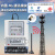 上海人民4G无线远程预付费手机扫码充值电表公寓抄表智能三相电表 单相4G手机扫码电表1560A