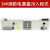 24V10A20A30A消防电源盘 2U入柜式消防电源 面板式消防电源27V28V 24V20A