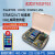 STM32入门学习套件 普中科技STM32F103ZET6开发板 朱雀F103(C3套件)3.5电阻屏+ARM仿真