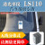 林上林上LS110汽车前档透光率仪分体式透光率计玻璃检测仪LS110A/H红 LS110汽车前档玻璃透光率仪