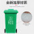 豫筑勋 户外环卫加厚物业小区室外环保分类带盖翻盖垃圾桶 绿色50L(无轮款) 一个价