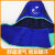 威特仕 隔热防烫蓝色焊帽全护式防火阻燃烧焊焊接电焊耐高温焊工头套 橘红色