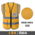 三茂反光安全背心定制logo建筑工地施工反光衣 网格布多口袋土黄色