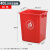 无盖商用方形宿舍厨房厕所带盖大容量60升 红色 40升无盖方形桶 送1卷垃圾袋