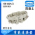 HDC-HK-004/2-F -M 80A插头 HDXBSCN连接器 4芯+2芯 免焊 单扣H16B-TGH-RO-PG29