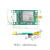 4G模块cat1通物联网通信UART接口EC600N模组核心板 Core-EC600-A(座子)套餐