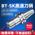 SK刀柄BT40数控CNC动平衡无风阻高速刀头BT30BT40-GSK10SK16 优质高钢动平衡BT40-SK20-90L