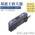 原装传感器数显光纤放大器FSN11N V11 V21R  N18N 41 M11定制HXM7 光纤反射2米线(国产)