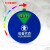 洛港 3区状态B款(圆形设备牌)（大号） 设备状态标识牌管理卡磁吸式运行标识牌磁性仪器机床状态标识标签