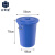 正奇谊 塑料水桶加厚垃圾桶储水圆桶酒店厨房工业环卫用发酵桶 蓝色 160升【带盖】