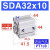 立始 薄型气缸SDA32X10X25*50气动 货期7-10天 薄款气缸SDA32*10-B