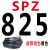 遄运三角带SPZ型512到1600LW空压机窄V带电机耐高温高速耐油传动皮带 浅蓝色 SPZ-825LW 其他