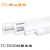 佛山D T5 T8一体化 日光灯管D灯管1.2米节能全套支架 T5 一体化支架 暖白  1 T8 D单灯管 暖白 0.28