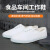 谋福（CNMF） 一脚蹬系带小白鞋 车间仓库干活工作鞋  （白色系带工作鞋） 45 