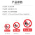 本安 新国标安全警示标识1mm厚pvc阻燃塑料板30*40cm安全标识牌工地车间禁止吸烟安全警示牌定制 BGB4-2