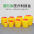 冰禹 BY-1251 圆型黄色利器盒10个（圆形利器盒4L）卫生所锐器盒 黄色小型废物桶医院诊所科室